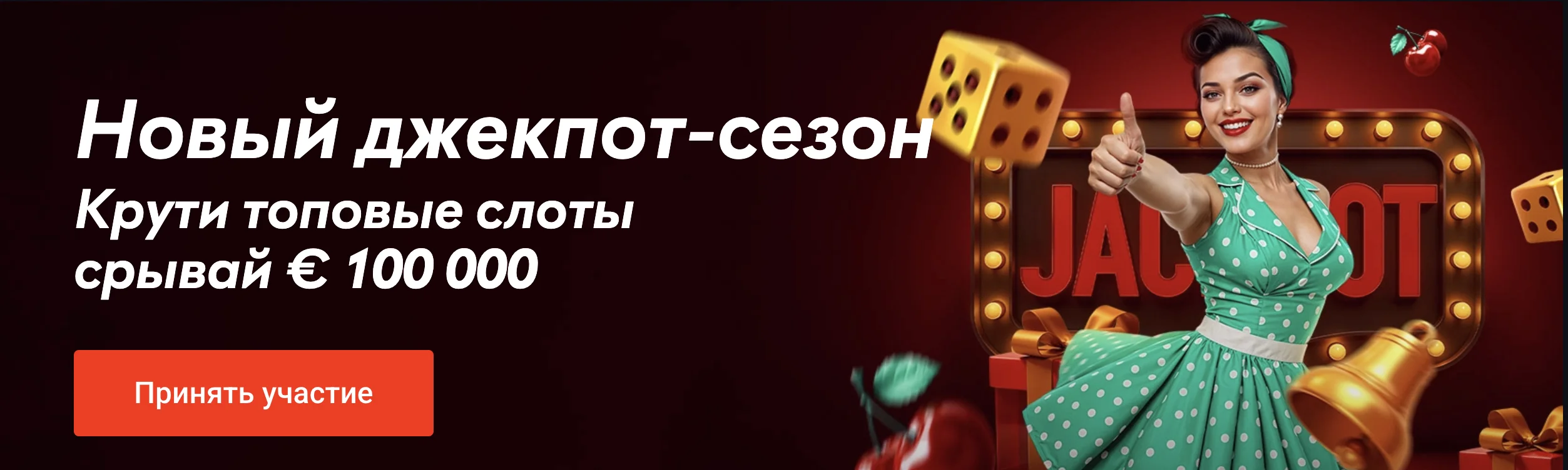pinup-casino pinup